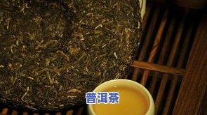 10块钱的普洱茶饼：能喝吗？品质怎样？是不是有？