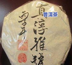 中秋送普洱茶饼的话说：精选精美字句与创意广告词