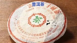 普洱茶饼没包装还能喝吗？有无害及保存问题解析