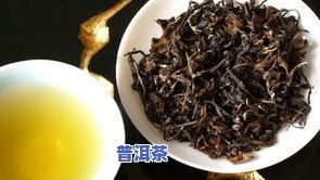 普洱茶里的10大名茶及其品种、与名称一览