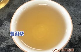 蜂蜜茉莉花普洱茶做法窍门-蜂蜜茉莉花普洱茶做法窍门