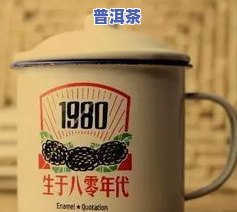 茶叶用保温杯泡好吗？能放多久不坏？