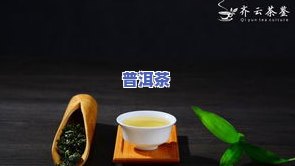 茶用保温杯泡着有什么坏处？对身体有影响吗？