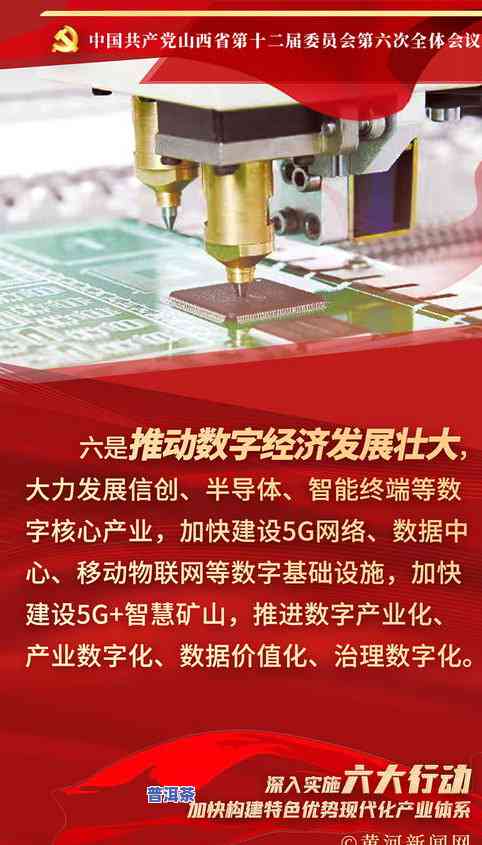 深入熟悉普洱茶：工厂解说文案、制作过程与企业文化