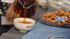 云南省普洱茶龙头企业-云南省普洱茶龙头企业