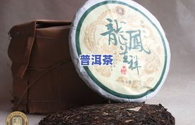 云锦茶业普洱茶怎么样？口感、品质怎样评价？