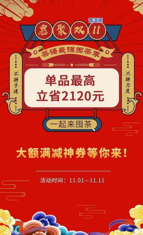 云锦茶叶：招聘、地址、公司评价及产品价格全知道