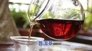 普洱茶底柠檬茶怎么做好喝-普洱茶底柠檬茶怎么做好喝呢