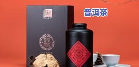 普洱茶配什么泡更好？更佳搭配推荐！