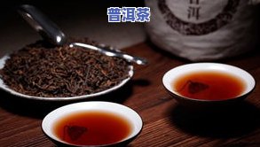 普洱茶黑色：好看不好看？图片大全解析与欣赏