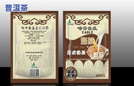 普洱茶包装袋图片真实大全-普洱茶包装袋图片真实大