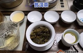 2021冰岛五寨普洱茶价格全揭秘：生茶、熟茶价格对比，哪家厂牌最正宗？