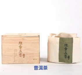 2021冰岛五寨普洱茶价格全揭秘：生茶、熟茶价格对比，哪家厂牌最正宗？