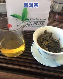 2021冰岛五寨普洱茶价格全揭秘：生茶、熟茶价格对比，哪家厂牌最正宗？