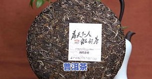 冰岛茶王普洱茶生茶357克：口感、价格全解析