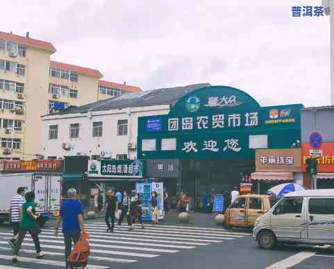 宁德更大的茶叶市场在哪里？熟悉详细地址及市场信息