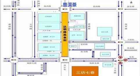 马连道茶叶场最近地铁口及营业时间、疏解情况