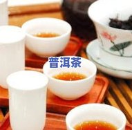 来例假喝青桔普洱茶吗好吗-来例假喝青桔普洱茶吗好吗女生