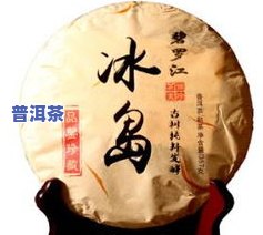 介绍普洱茶结尾-介绍普洱茶结尾怎么写