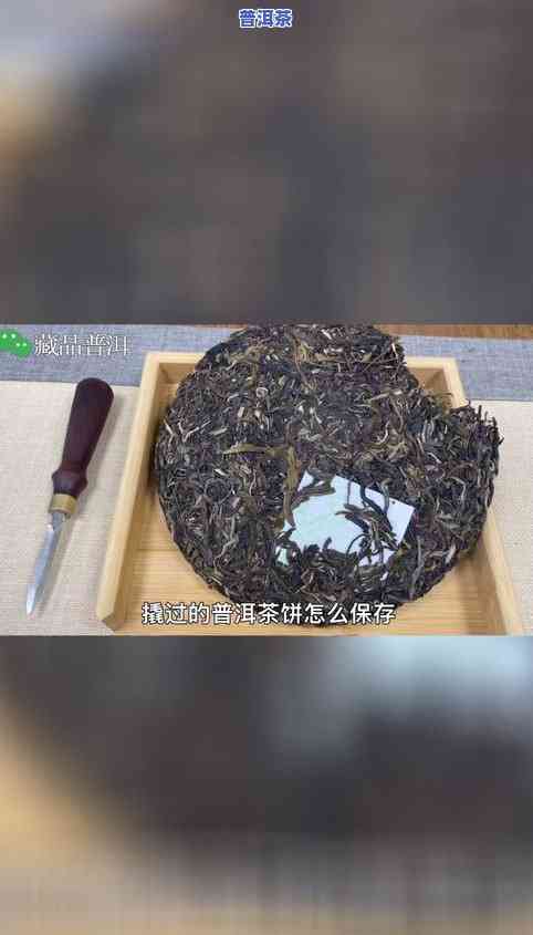 普洱茶饼怎样叠好看图解-普洱茶饼怎样叠好看图解视频