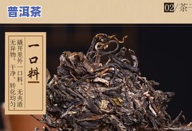 吉幸7581普洱茶砖： *** 版1938年及06年价格，特点全面解析