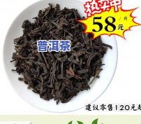 云南普洱茶饼厂家直销价格多少？一斤多少钱？查询最新价