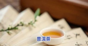 茶叶有虫子怎么回事儿？详解原因与处理方法！