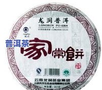 云南普洱茶饼价格查询：最新行情及购买指南