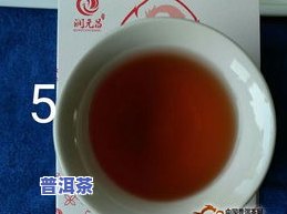 长沙柑皮普洱茶批发价及熟茶、柑皮、柑普茶价格全知道！