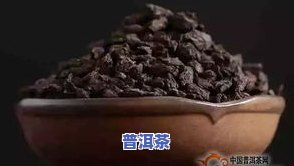 碎银子是什么茶-碎银子是什么茶有哪些功效