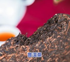 普洱茶中年男士适合饮用吗？对健康、减肥有何影响？