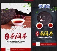 普洱茶购买正品方法及优劣分析，全网热门视频、图片分享！