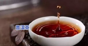 宁喝三两碎银子不喝普洱茶：为何不建议喝碎银子普洱茶？