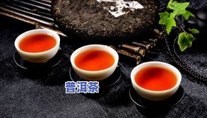 普洱茶冷后变淡不甜？还能喝吗？