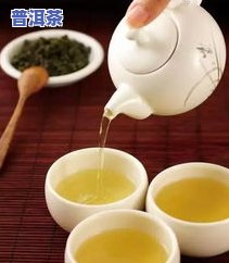 普洱茶冷后变淡不甜？还能喝吗？