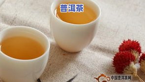 普洱茶冷了不甜了怎么办-普洱茶冷了不甜了怎么办呢