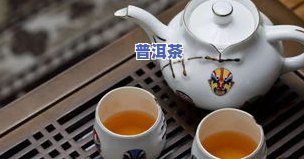 喝完普洱茶心慌：原因、症状及应对方法