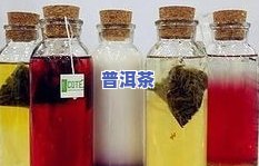 装茶叶样品的玻璃瓶图片大全：高清展示及价格一览