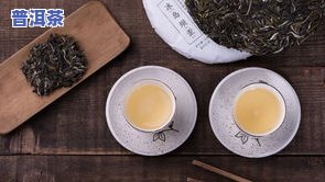 冰岛黄金砖普洱茶的老大-冰岛黄金砖普洱茶价格