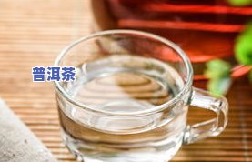 运动完喝普洱茶：有何好处？能减肥还是增重？