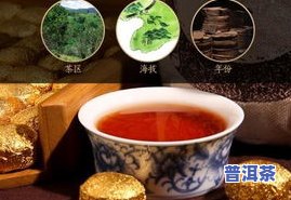 糯米普洱茶的制作方法：配料、原理与窍门全解析