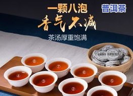 了解糯米普洱茶调味茶：定义、种类与饮用方法