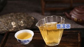 了解糯米普洱茶调味茶：定义、种类与饮用方法