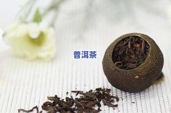 普洱茶如何泡制更佳口感？教你简单快速又香气扑鼻的方法！