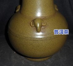 光绪茶叶末釉瓷器：拍卖价格、市场价格与特色展品介绍