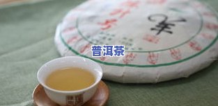 22年普洱茶饼是不是能饮用？起因及价值探讨