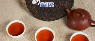 普洱茶为什么红色？揭开其色泽的秘密与口感的关系