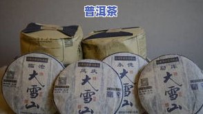 普洱茶为什么不存在年份？不存在生产日期和保质期的起因是什么？