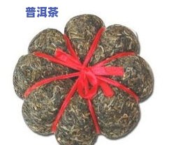 金瓜普洱茶重量-金瓜普洱茶重量多少克