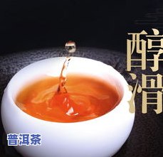 柑橘普洱茶排行榜最新-柑橘普洱茶排行榜最新